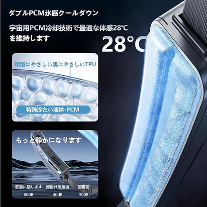 USB充電式 ウエスト装着型ポータブル扇風機｜腰掛け式ミニファン・屋外作業・夏場・スポーツ・通勤用に最適