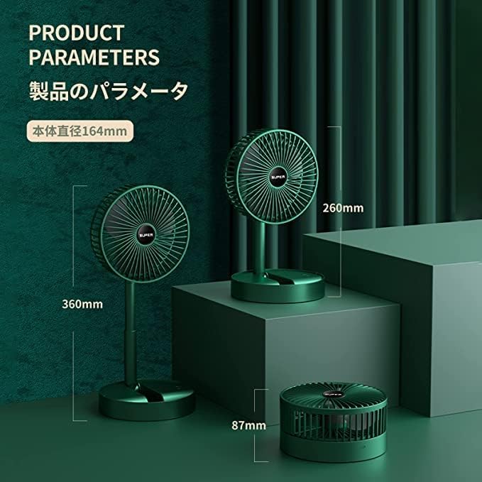 折りたたみ式ポータブル扇風機｜USB充電式・静音・高さ調整・角度調整可能・卓上＆フロア両用・旅行やオフィスに最適