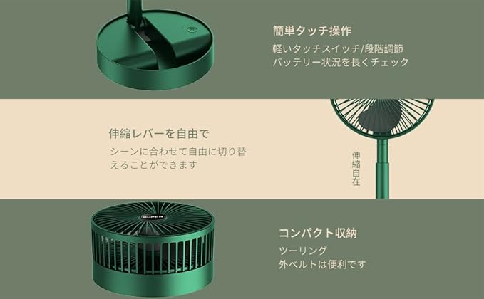 折りたたみ式ポータブル扇風機｜USB充電式・静音・高さ調整・角度調整可能・卓上＆フロア両用・旅行やオフィスに最適